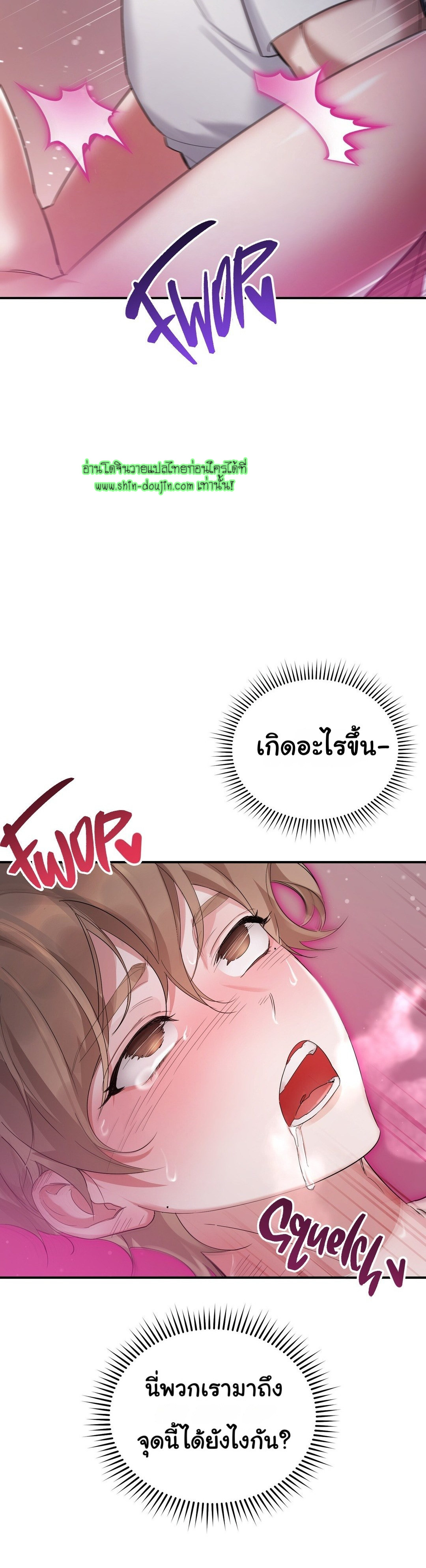 Sleepless Night EP 1